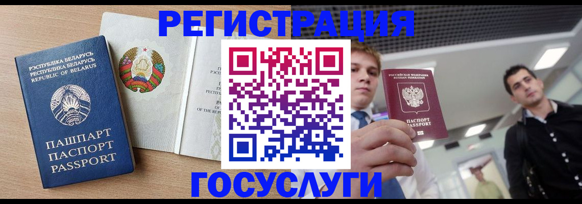пропишу в квартире в Рубцовске